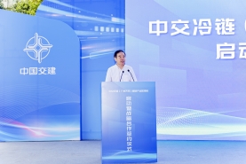 马增荣出席中交冷链（广州天河）智慧产业园项目启动暨战略合作签约仪式