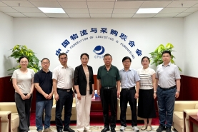 天津师范大学张庆红一行来访中物联座谈交流