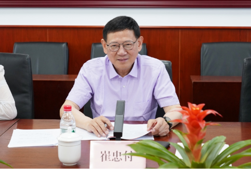 崔忠付主持《国有企业采购内部监督指南》 等4项团体标准审查会